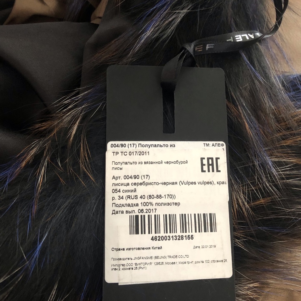 NWT Silver Fox CERTIFIED 100% real FUR COAT - Picture 11 of 16